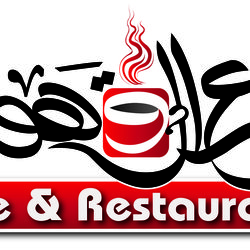 3la kahow cafe 