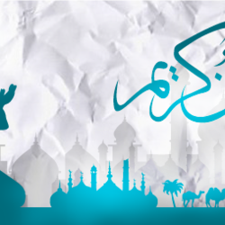 Ramadan Kareem