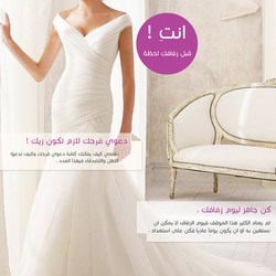مجلة مزاهر دوت كوم 