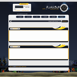 تصميم منتدي موقع قبيلة الكنادرة الرسمي