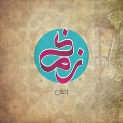Corporate Identity - Zaman