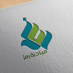 مشاركة &amp;quot;مسابقة لوجو&amp;quot; 