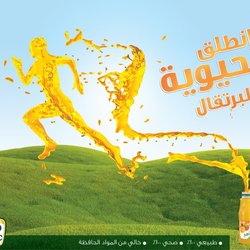 Nadec Juice 