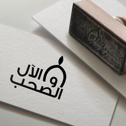شعار قناة الصحب والآل