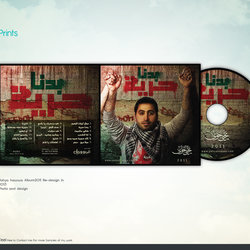 Yahya Hawwa Albums 