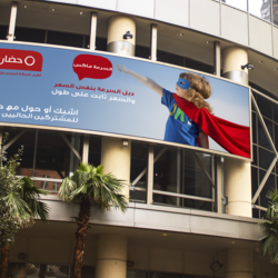Billboard Design