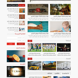 Mundus News