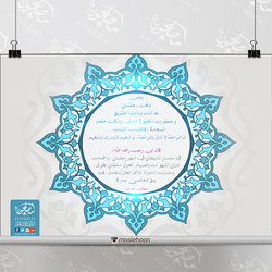 تصميمات مصلحون