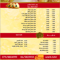 مطبوعات