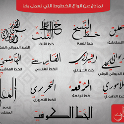 مخطوطات