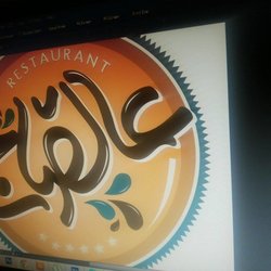 asaaj logo 