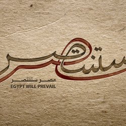 Arabic Calligraphy art