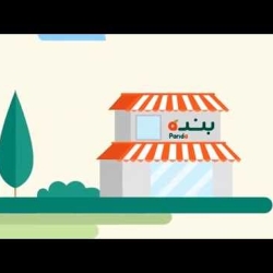 موشن جرافيك 1