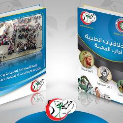 1 - Cover Book Design