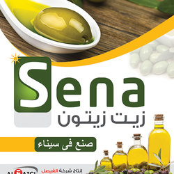 تصميم كارت منتج