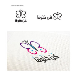 Kon Khaloqan | Logo
