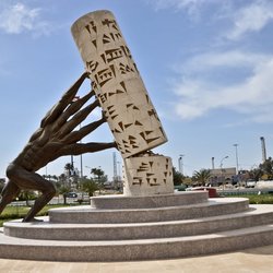 صور من عراقنا الحبيب