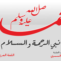 لوحة فنيل