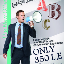 selection academy