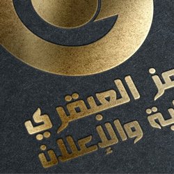 Branding - Genius Icon logo