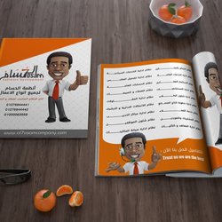 Al7osam Designs
