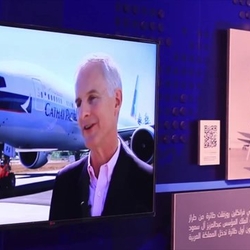 Boeing Pavilion Aljanadria.