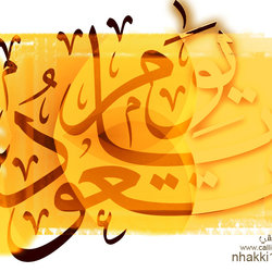 Abstract calligraphy