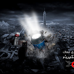 Eveready