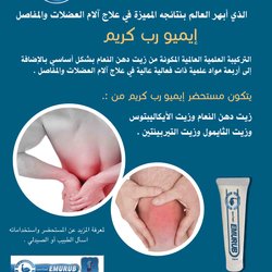 بروشور طبي / brochure