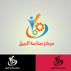 Generation Industry Center logo - شعار مركز صناعة الجيل