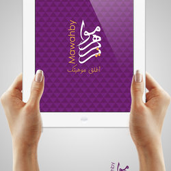 MAWAHBY Logo Giude Line 