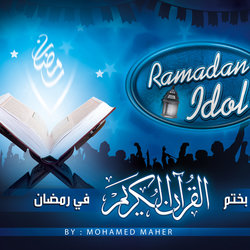 Ramadan Idol 