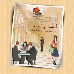 Lamma Bada Concert Artwork