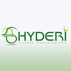 لوجو لمركز دعوي اسلامي ف لندن