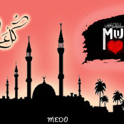 كفر فيس 