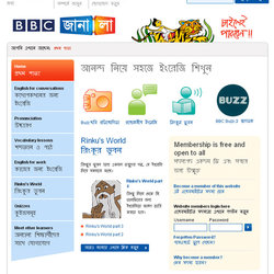 BBC Janala