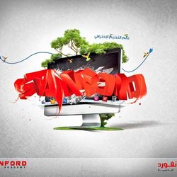 STANFORD 