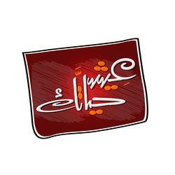 7 - مخطوط