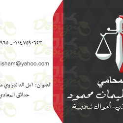 تصميم الكروت الشخصيه