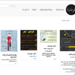  مشروع قرطبة انفوجرافيك 