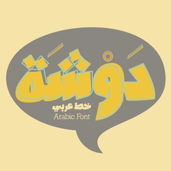 Dawshah
