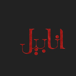 Arabic-English Movies 
