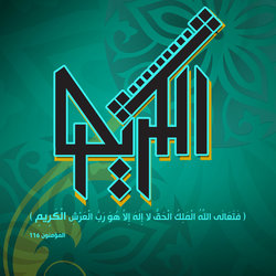 Arabic Typography