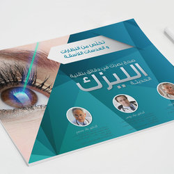 بعض الاعمال
