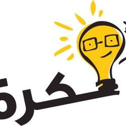 تصميم شعار فكرة