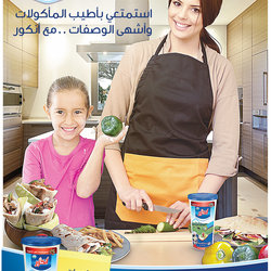 Anchor - Recipe Jar campaign 