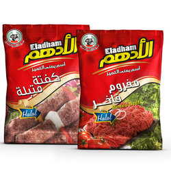 تصميم كيس للحوم المجمدة