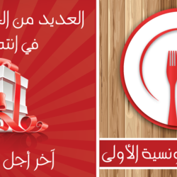 نشريات اشهارية