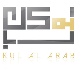Keul Al Arab. Tv Logo 