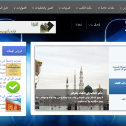 http://www.islamicsite.16mb.com/